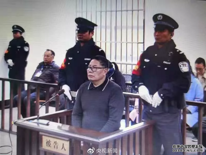 19名涉孙小果案公职人员和重要关系人分别获刑二年至二十年