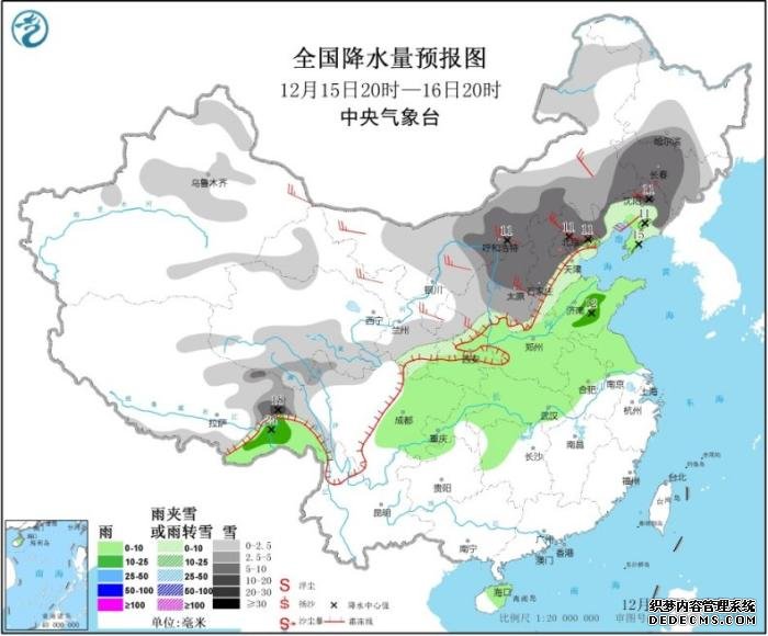 暴雪预警拉响！北方遇今冬以来最大范围降雪