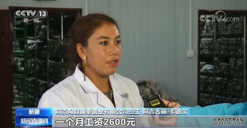 新疆特色养殖助力脱贫12个贫困县年底摘帽